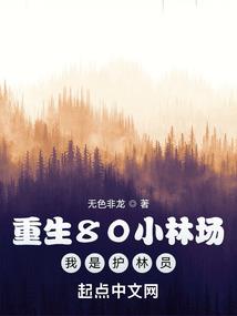 神战傲天