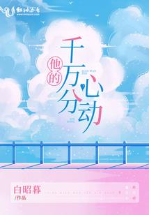 妖妃狂妄，冷血残王太腹黑