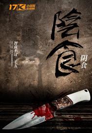 九转神龙体