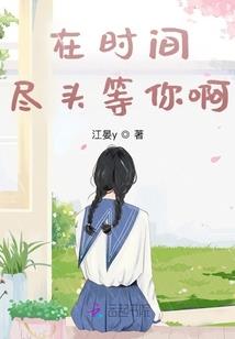 召唤师的穿越