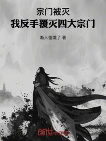 轮回之傲视全球