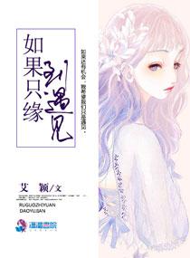 我要死去，你能不能见我一面