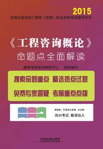 首席炼丹师