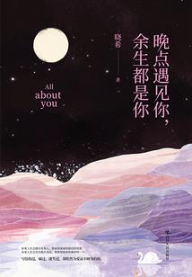 乱世经年传