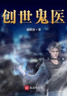 世缘前传之朱雀鸿鹄