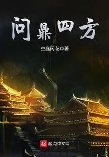 斗罗大陆之万年之劲