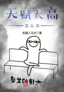 穿越漫威当异能者