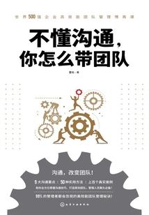 狂少真爱