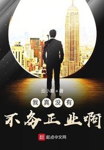 开局成为了大明星