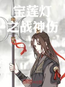 竹马你别逃