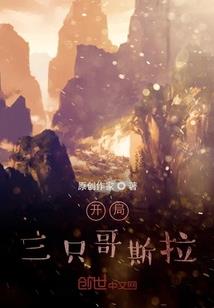 女医官