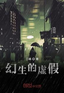 传奇之刺客归来