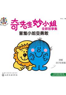 吾眸