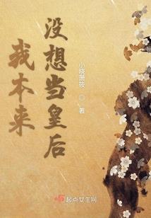 竹蜻蜓想过的生活