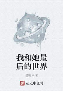 夫人很生猛