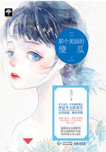 地五星