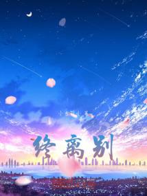 死亡影阴