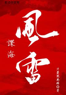 宝贝不乖，霸少求宠爱