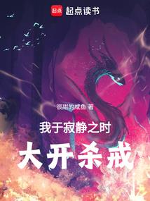 梦幻高塔
