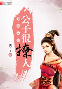 鬼王姐弟