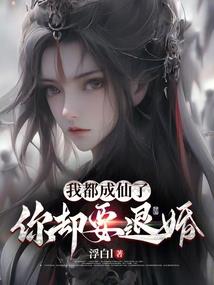 希望你明年冬天樱花开会回