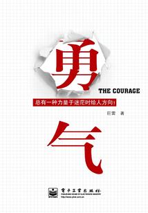 光圣传