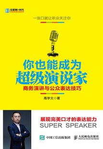 至强之路之魔战