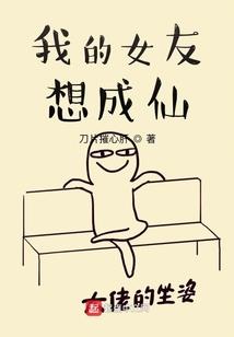光明消逝