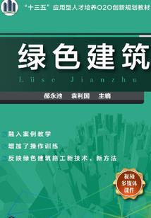 凡人混世路