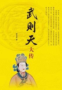 重生军营大力女