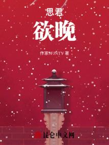 剑云神月