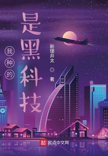 无限末日深渊