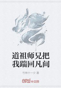 浴血仇海