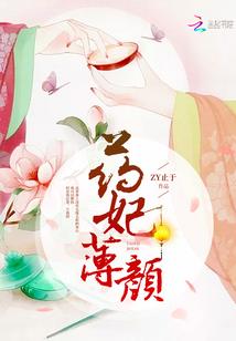陌上花开春尽也