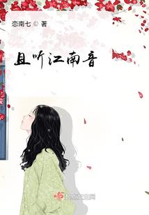 江山辞