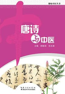 丑仙尊