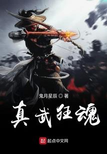 奥奇的传说