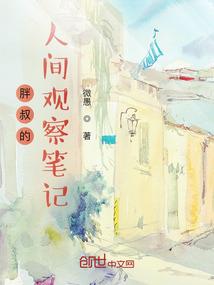 始修
