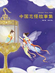 全民求生：开局获得神话级天赋