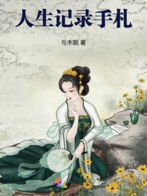 半光半水