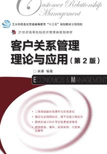 综武：我是欧阳克