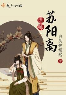 永泣之夜