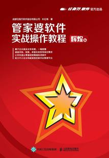 百恋成刚