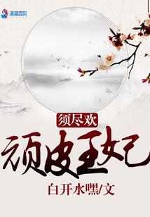 吸血狂欢