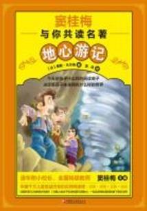 泠然一笑