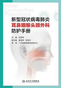 诸天元始路