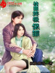 永恒序章