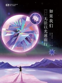 寰界罪神