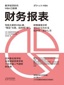 我爱的公子世无双