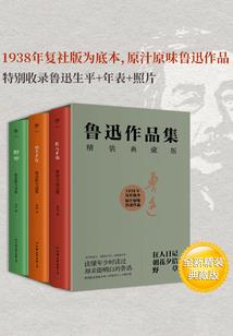 难桃